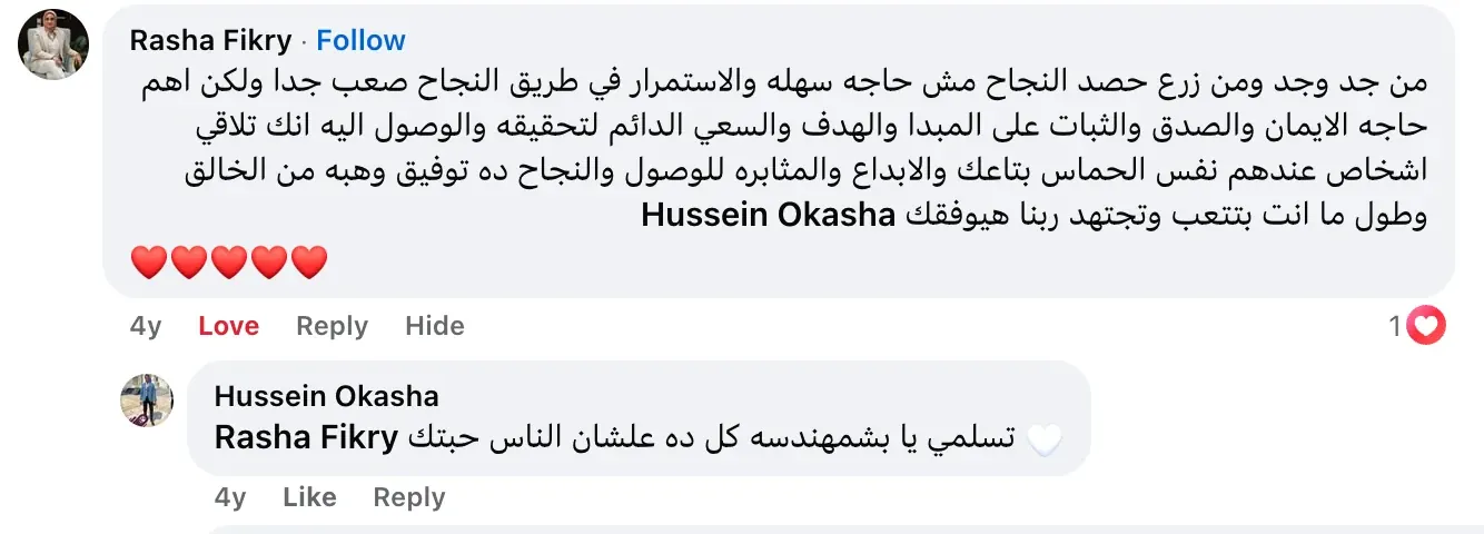 Public Facebook comment from Rasha Fikry — Decoroo — about success, persistence, and the channel partnership